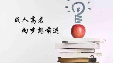 湖北成考有哪些专业可以选择 影响专业选择的因素有哪些？