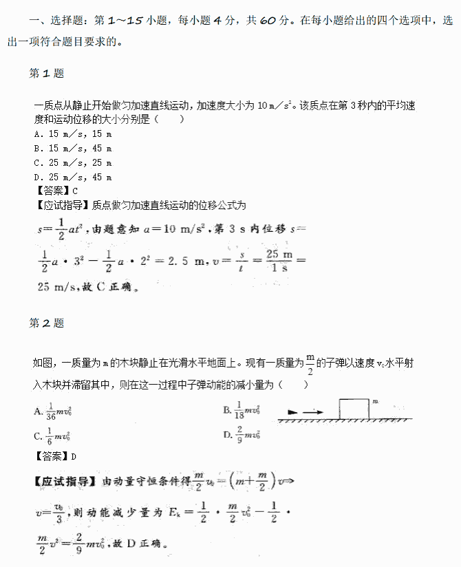 湖北成人高考