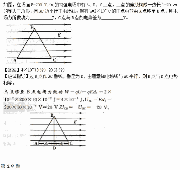 湖北成人高考