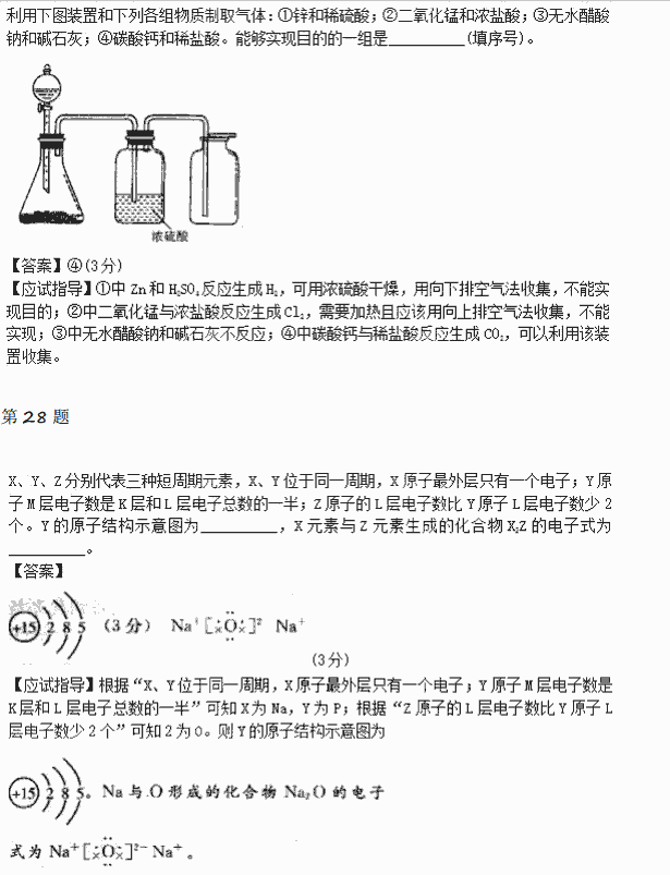 湖北成人高考